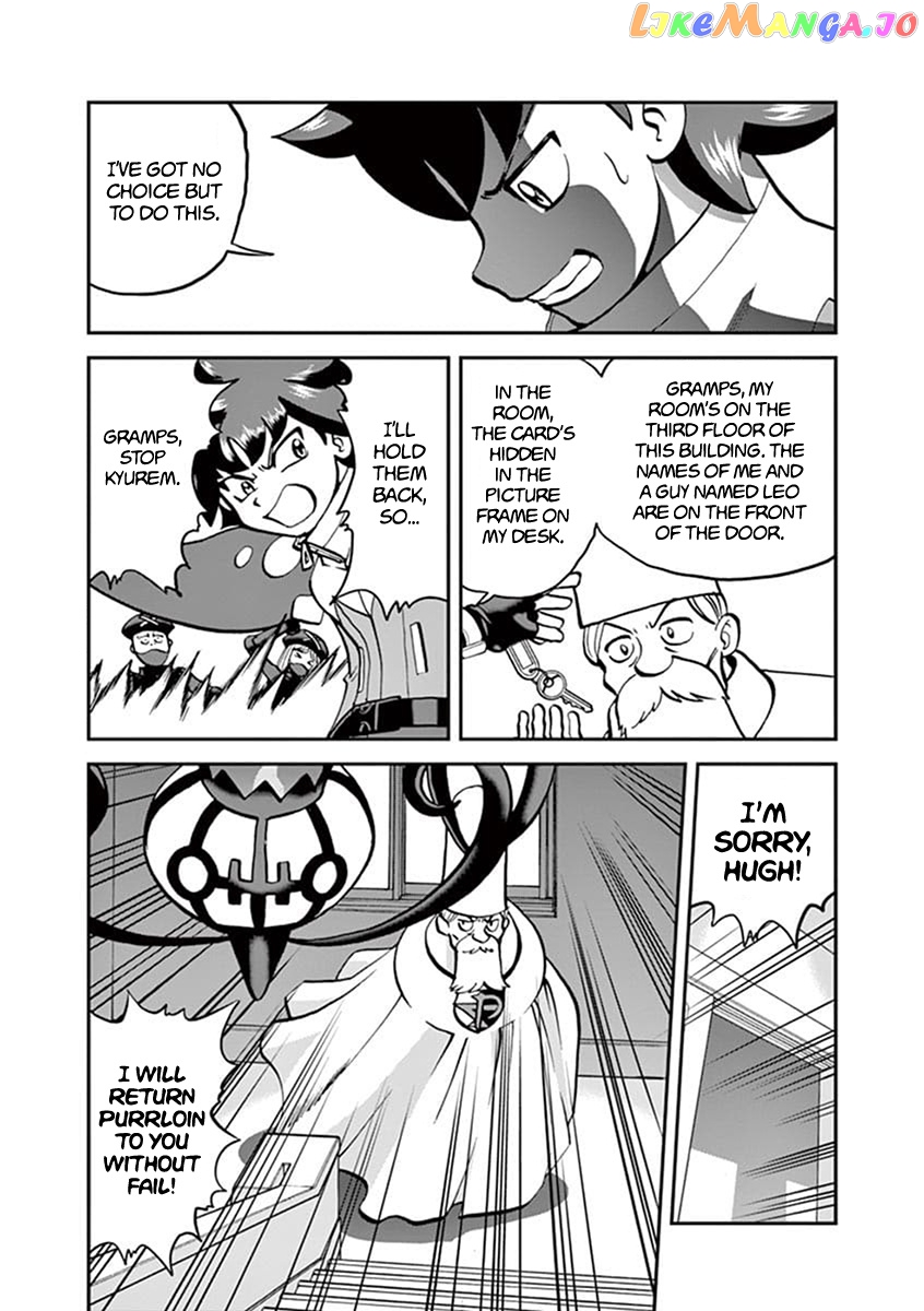 Pocket Monster Special chapter 543.1 - page 20