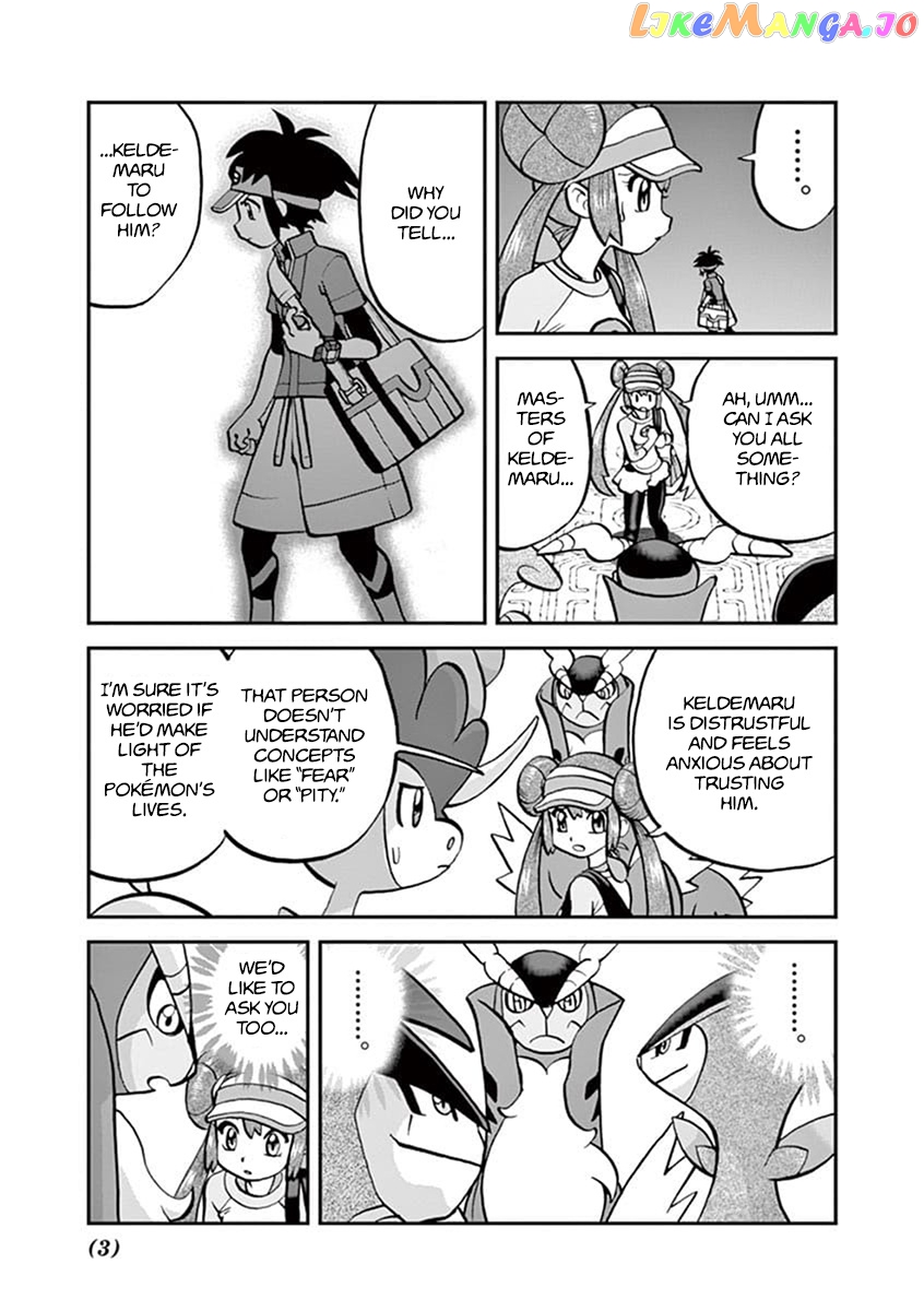 Pocket Monster Special chapter 543.1 - page 4