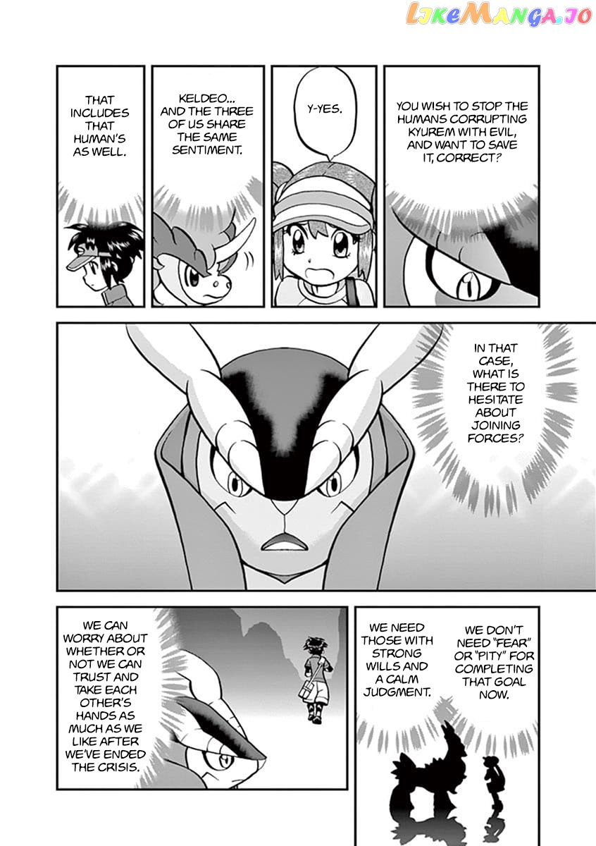 Pocket Monster Special chapter 543.1 - page 5