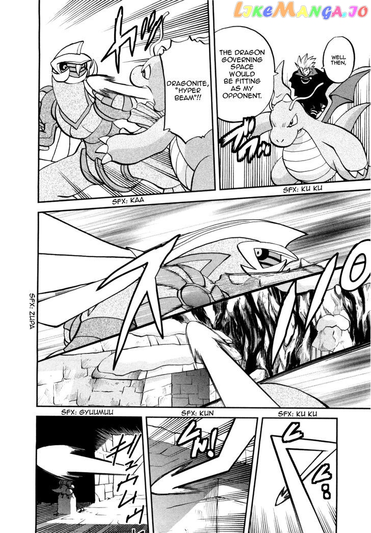 Pocket Monster Special chapter 457 - page 17
