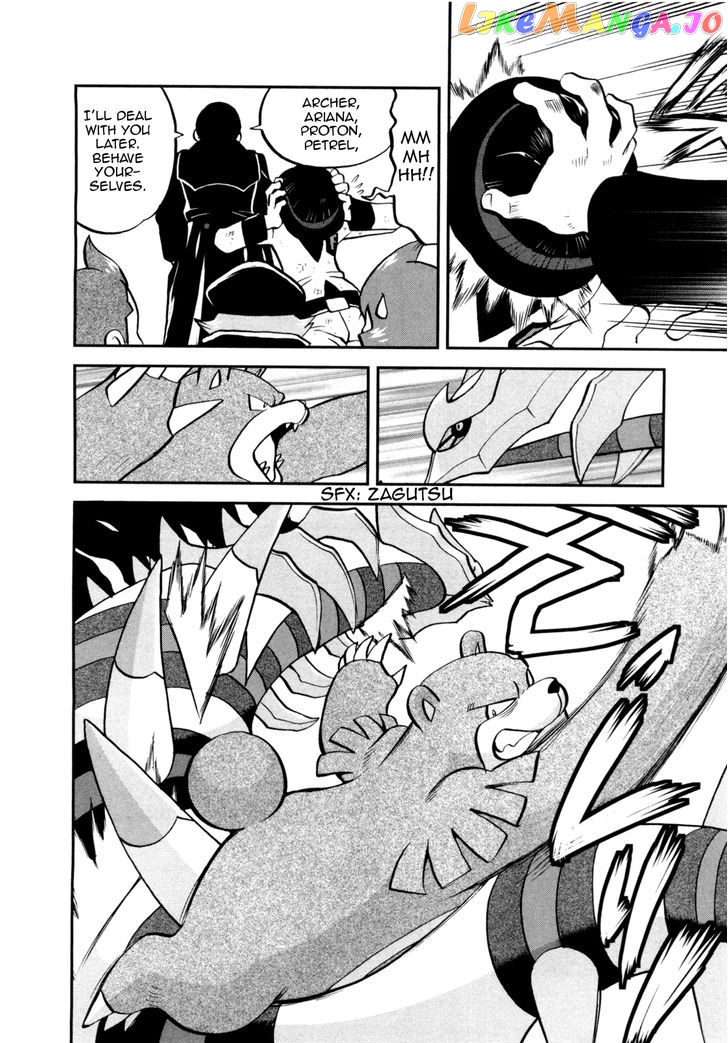 Pocket Monster Special chapter 457 - page 19