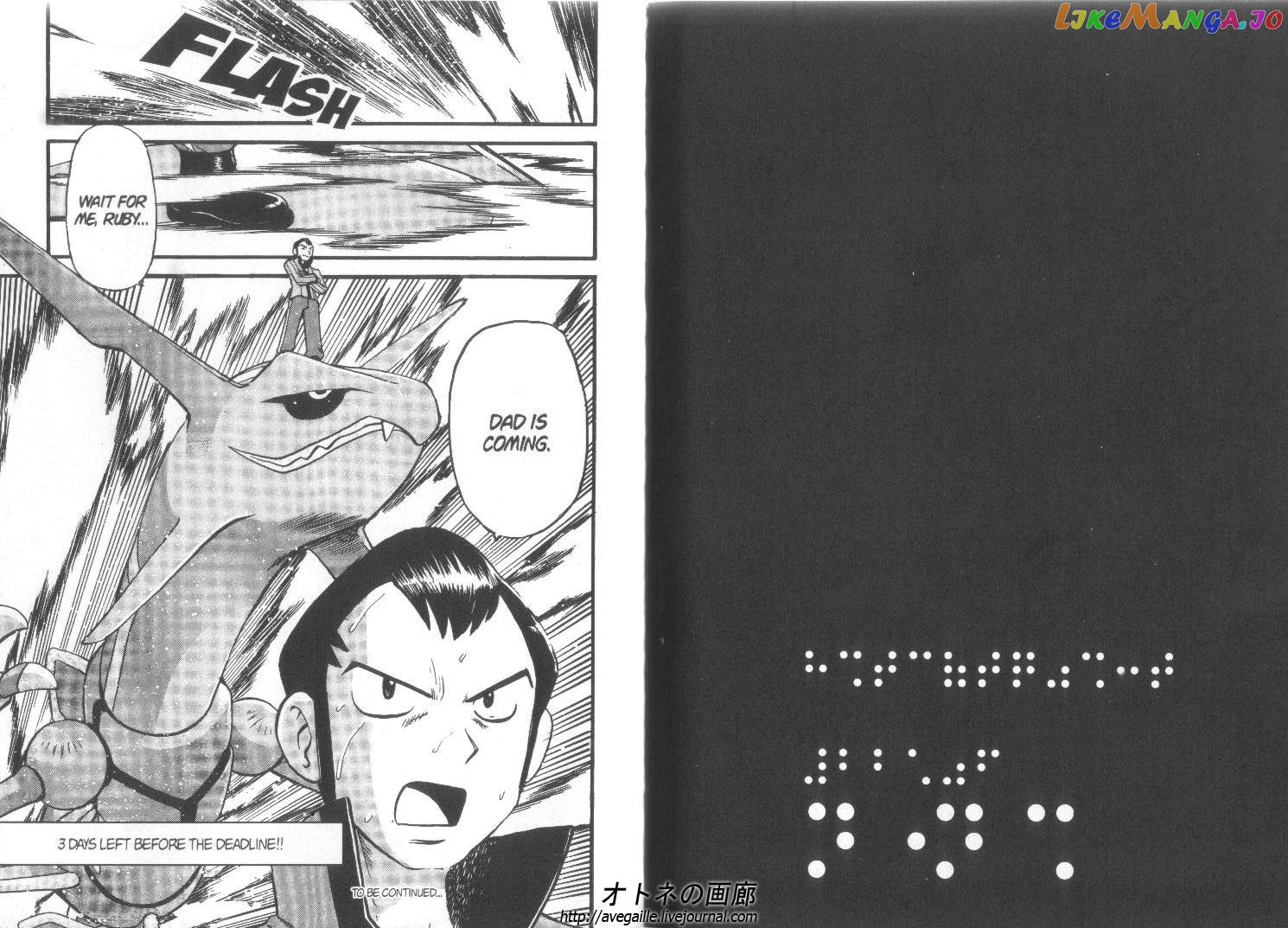 Pocket Monster Special chapter 259 - page 12