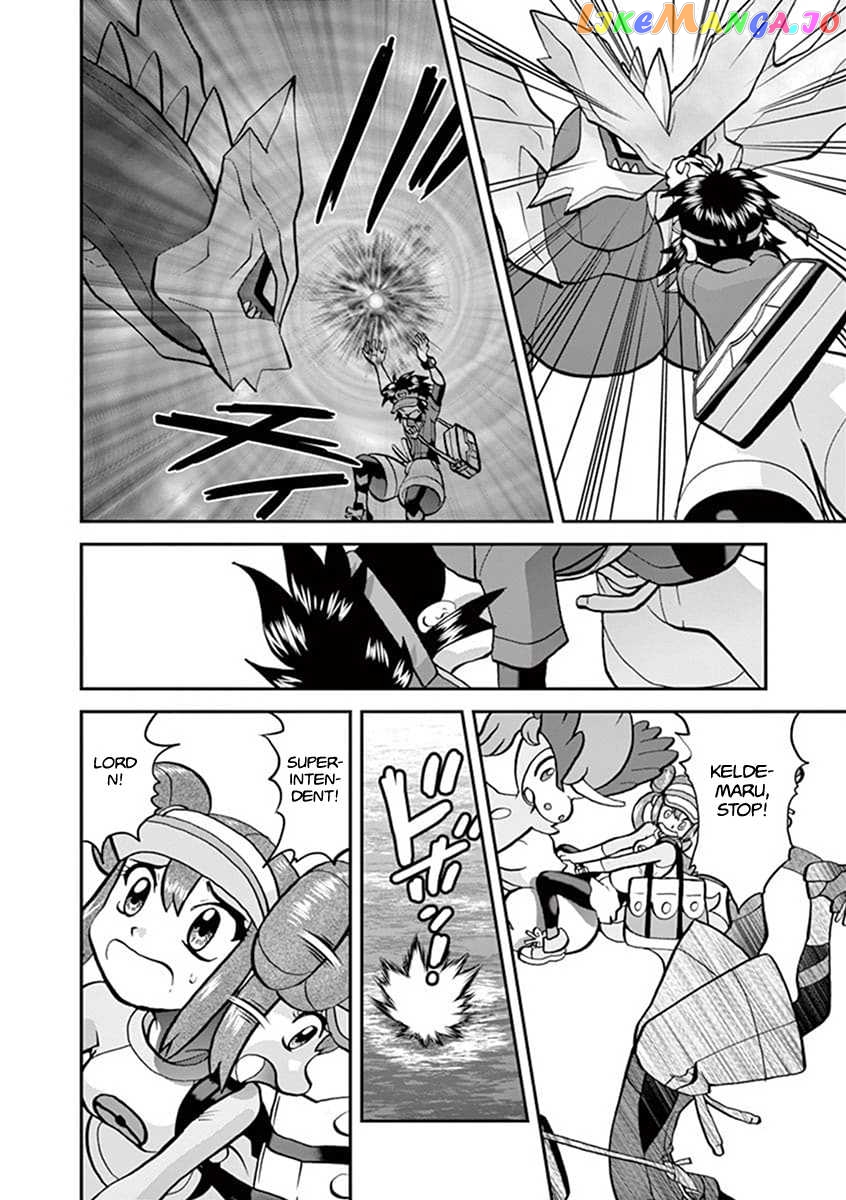 Pocket Monster Special chapter 543.2 - page 13