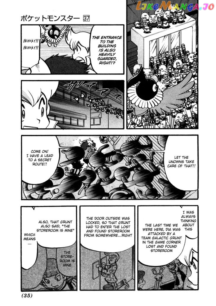Pocket Monster Special chapter 406 - page 10