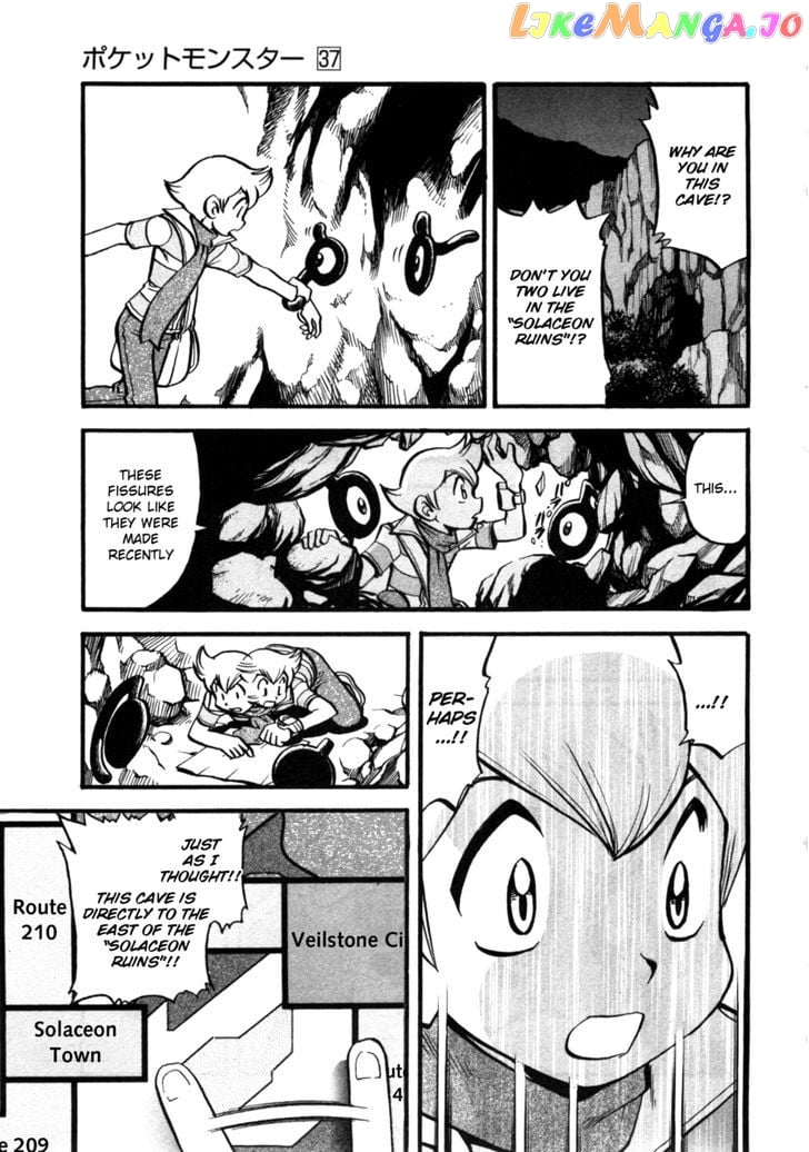 Pocket Monster Special chapter 406 - page 4