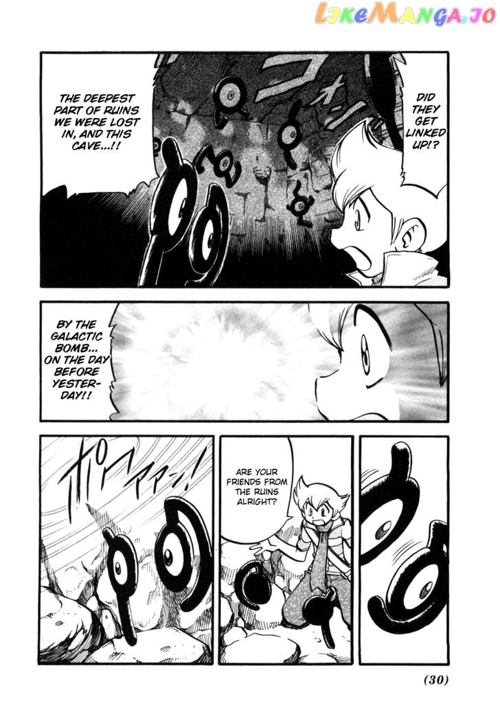 Pocket Monster Special chapter 406 - page 5