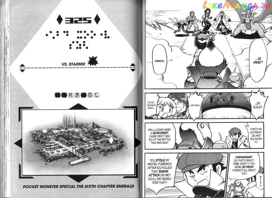 Pocket Monster Special chapter 325 - page 1