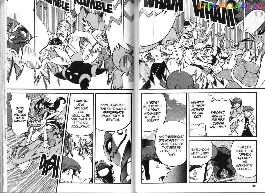Pocket Monster Special chapter 325 - page 4