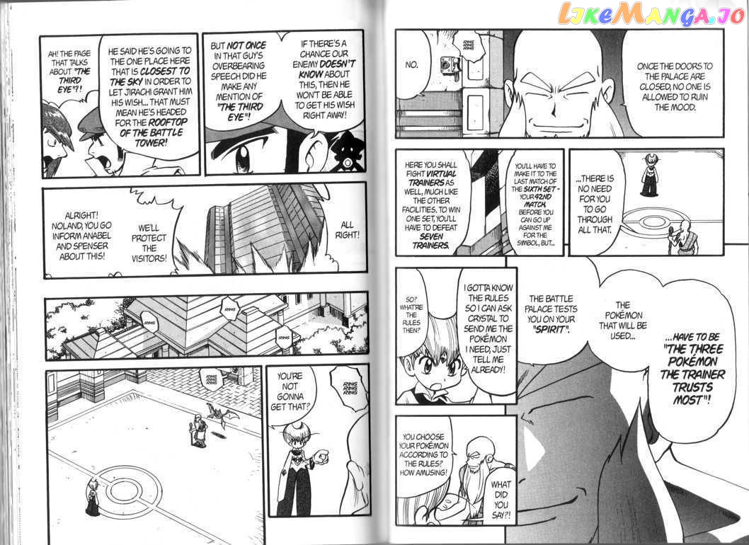 Pocket Monster Special chapter 325 - page 5