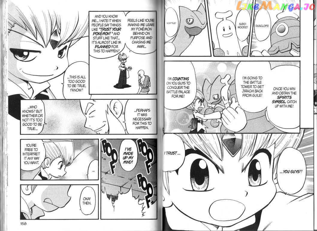Pocket Monster Special chapter 325 - page 8