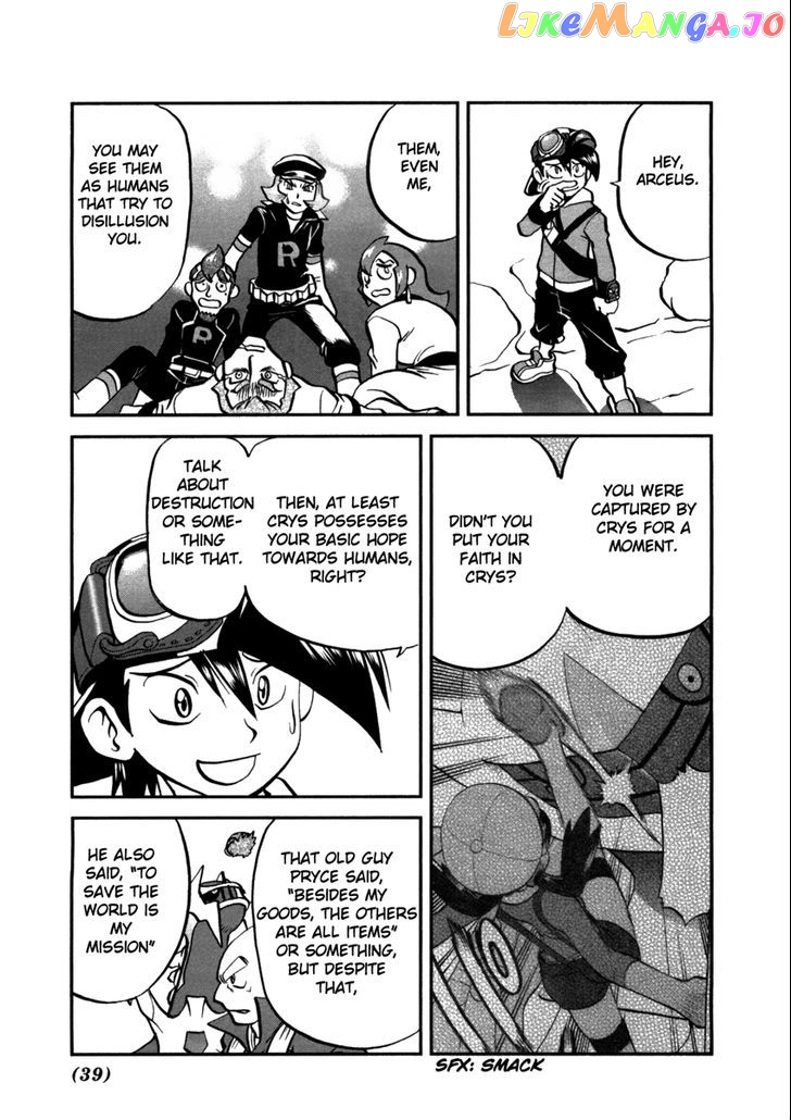 Pocket Monster Special chapter 458 - page 14