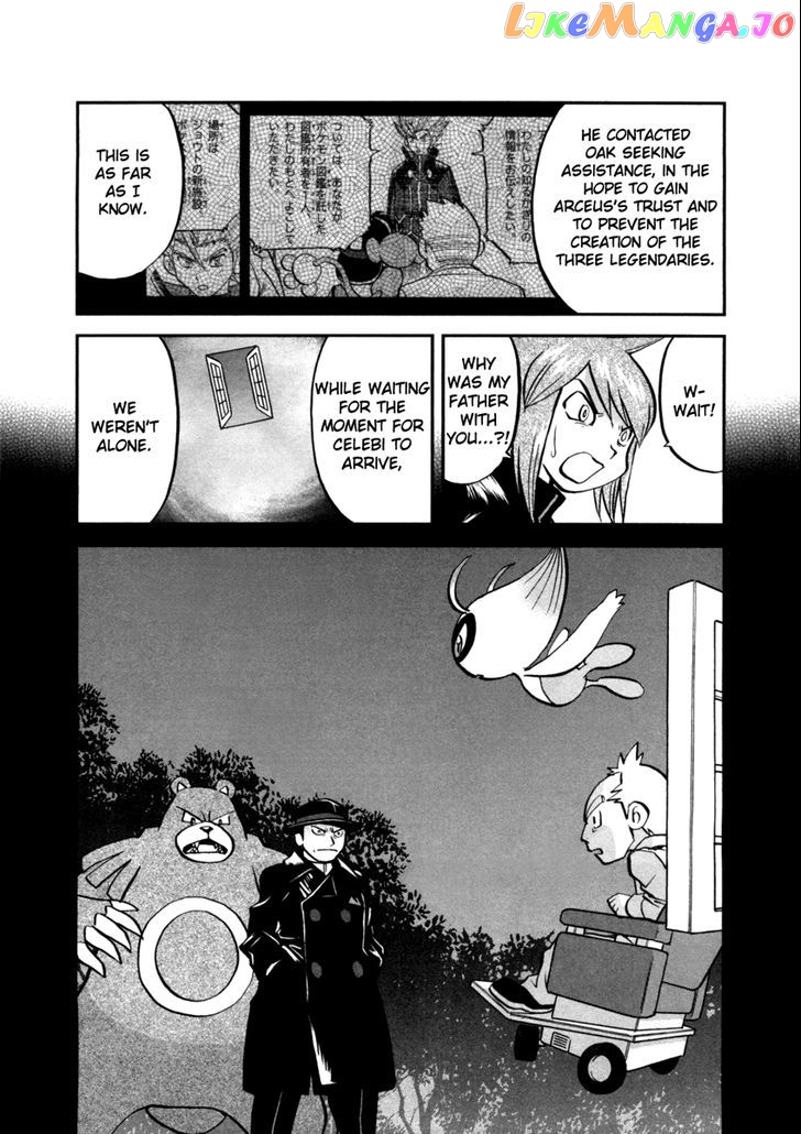 Pocket Monster Special chapter 458 - page 4