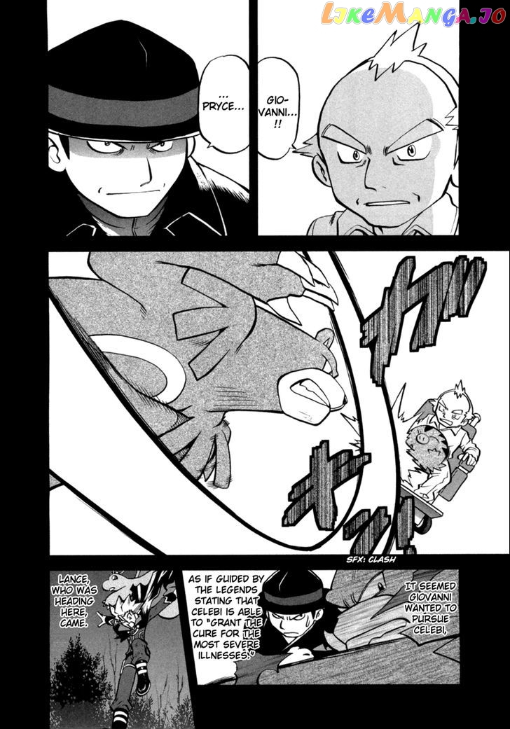 Pocket Monster Special chapter 458 - page 5