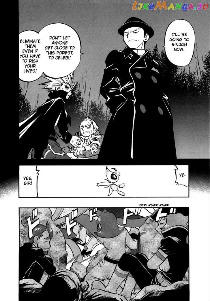 Pocket Monster Special chapter 458 - page 7