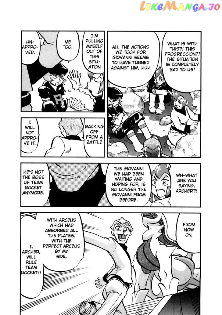 Pocket Monster Special chapter 458 - page 8