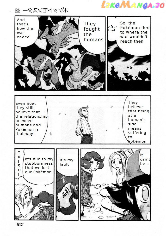 Pocket Monster Special chapter 507 - page 17
