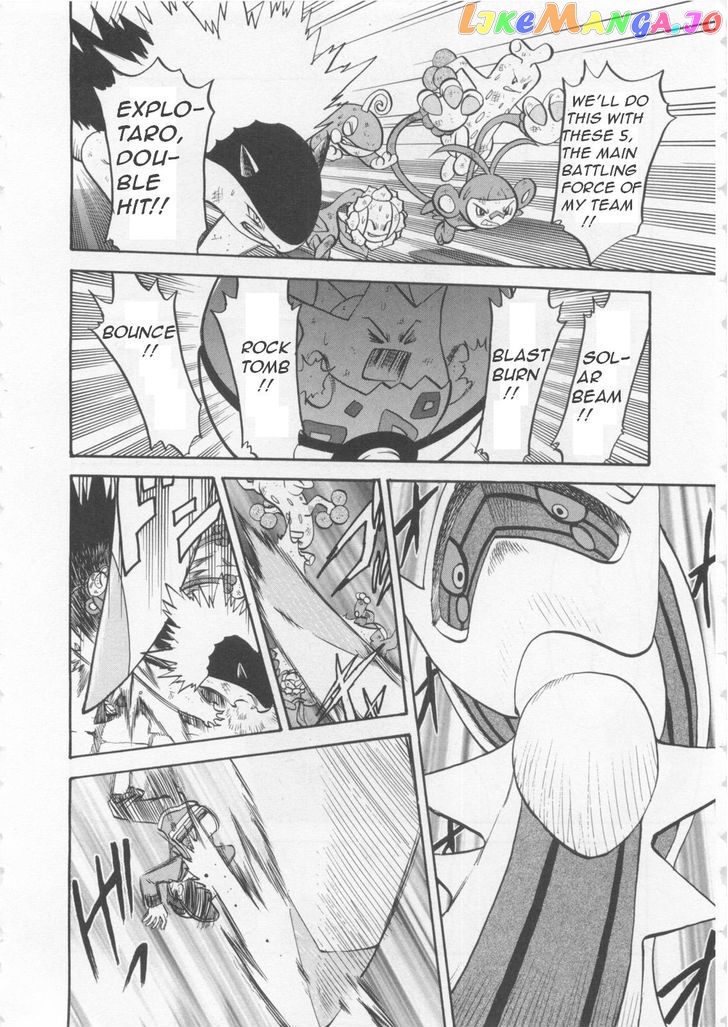 Pocket Monster Special chapter 459 - page 11