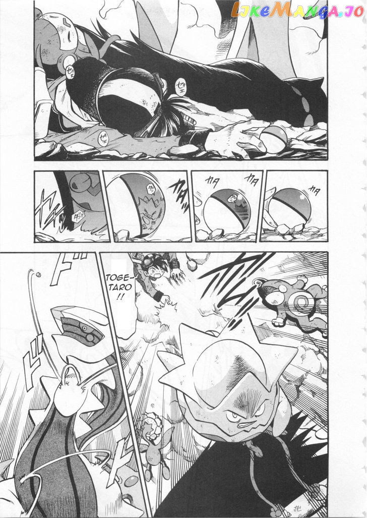 Pocket Monster Special chapter 459 - page 12