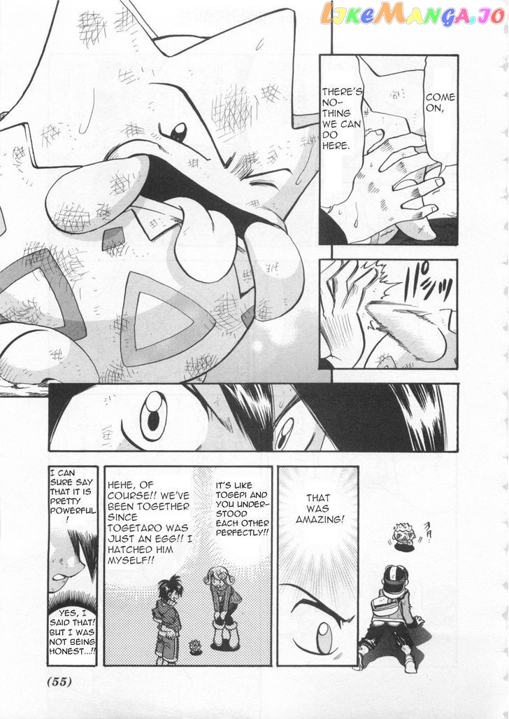 Pocket Monster Special chapter 459 - page 14