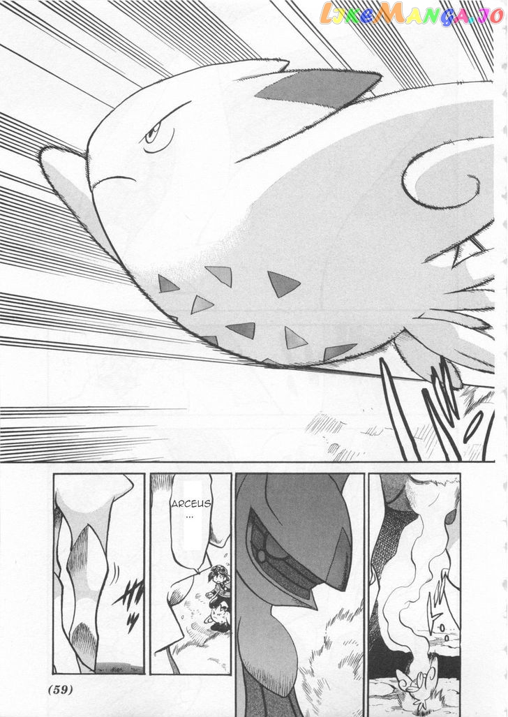 Pocket Monster Special chapter 459 - page 18
