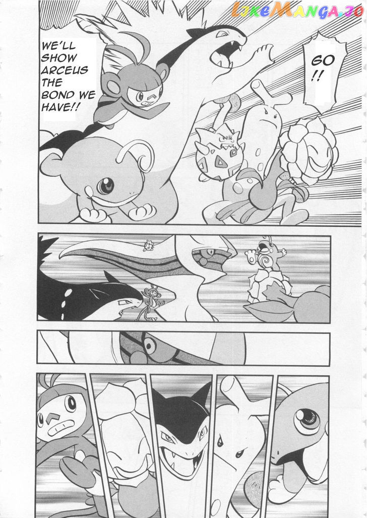 Pocket Monster Special chapter 459 - page 7