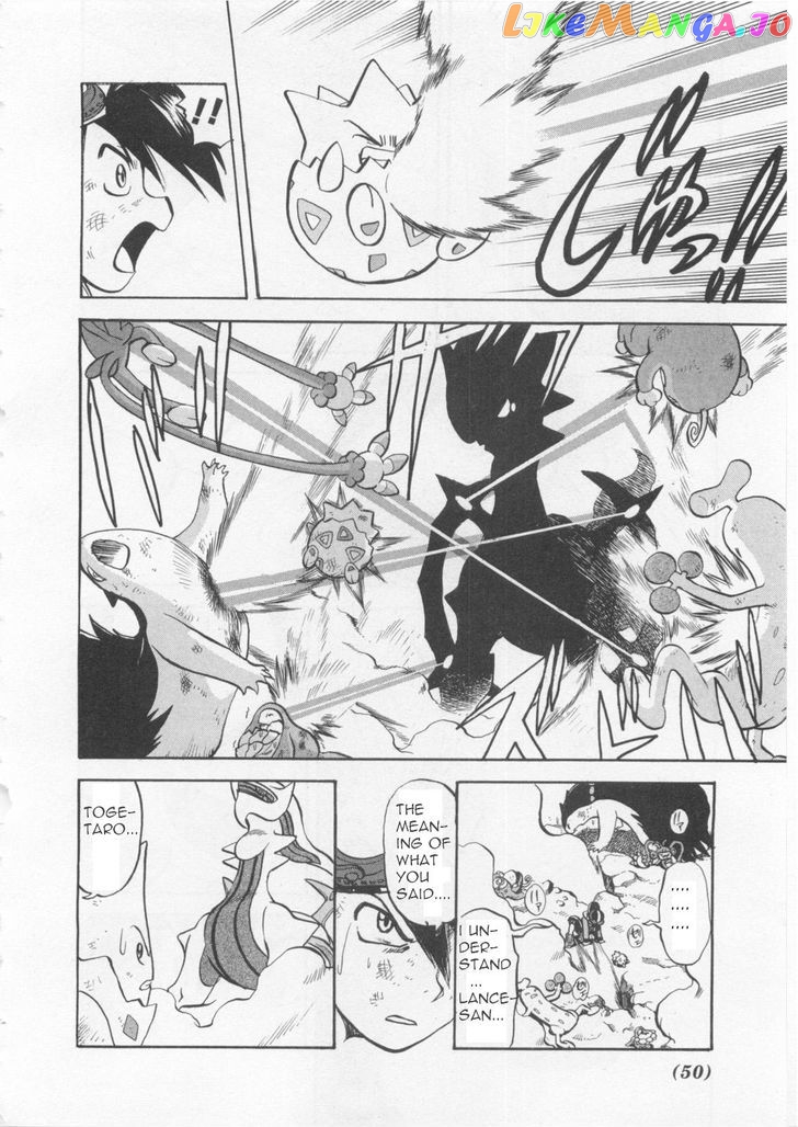 Pocket Monster Special chapter 459 - page 9
