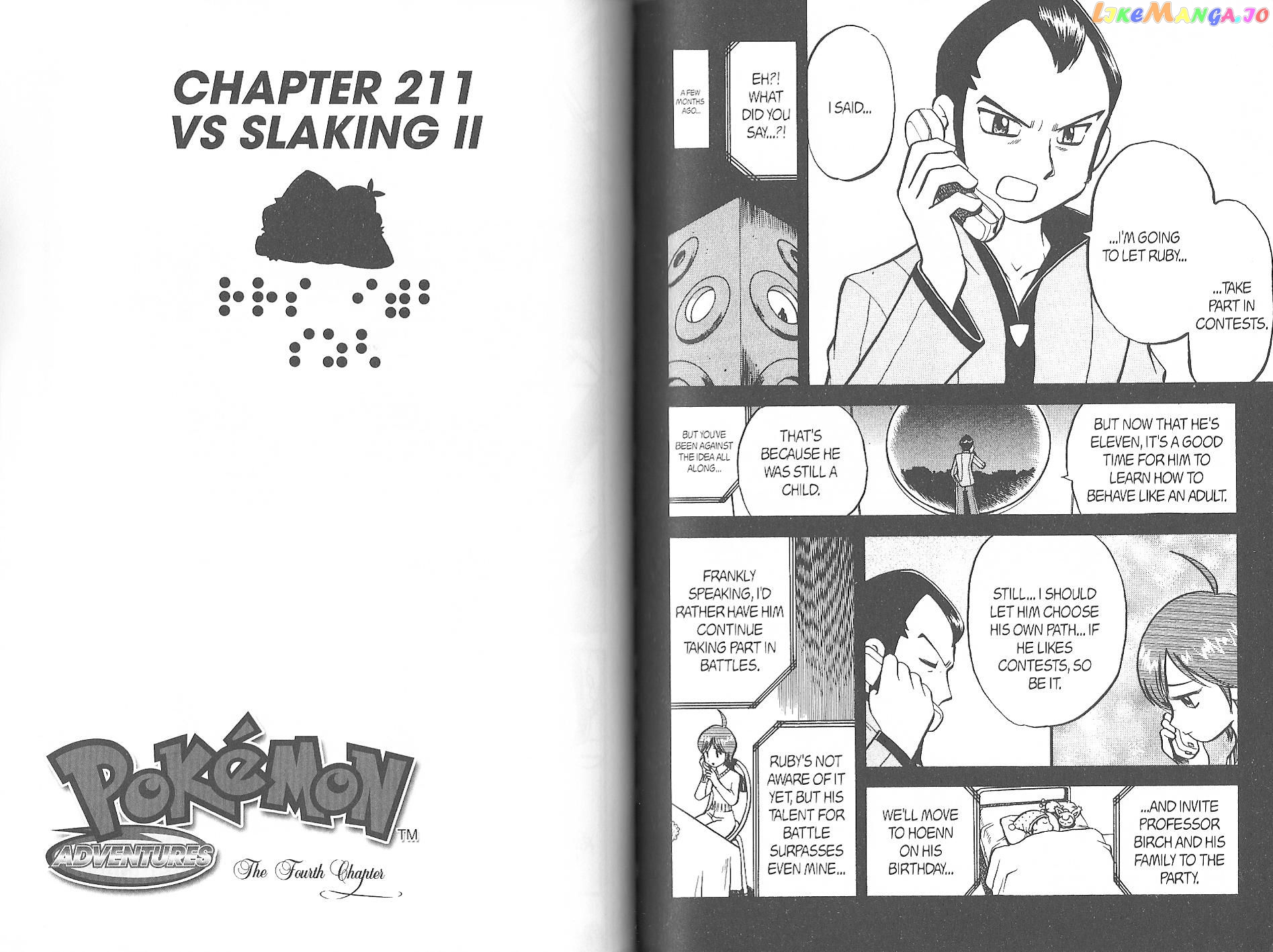 Pocket Monster Special chapter 211 - page 1