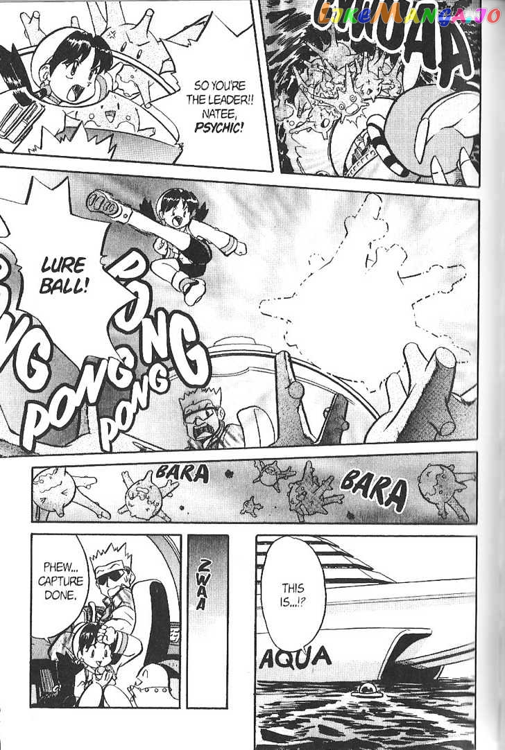 Pocket Monster Special chapter 121 - page 11