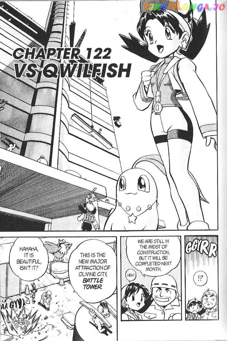 Pocket Monster Special chapter 121 - page 15