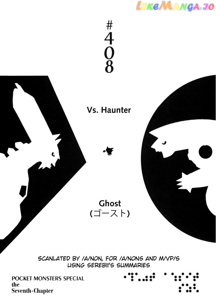 Pocket Monster Special chapter 408 - page 1