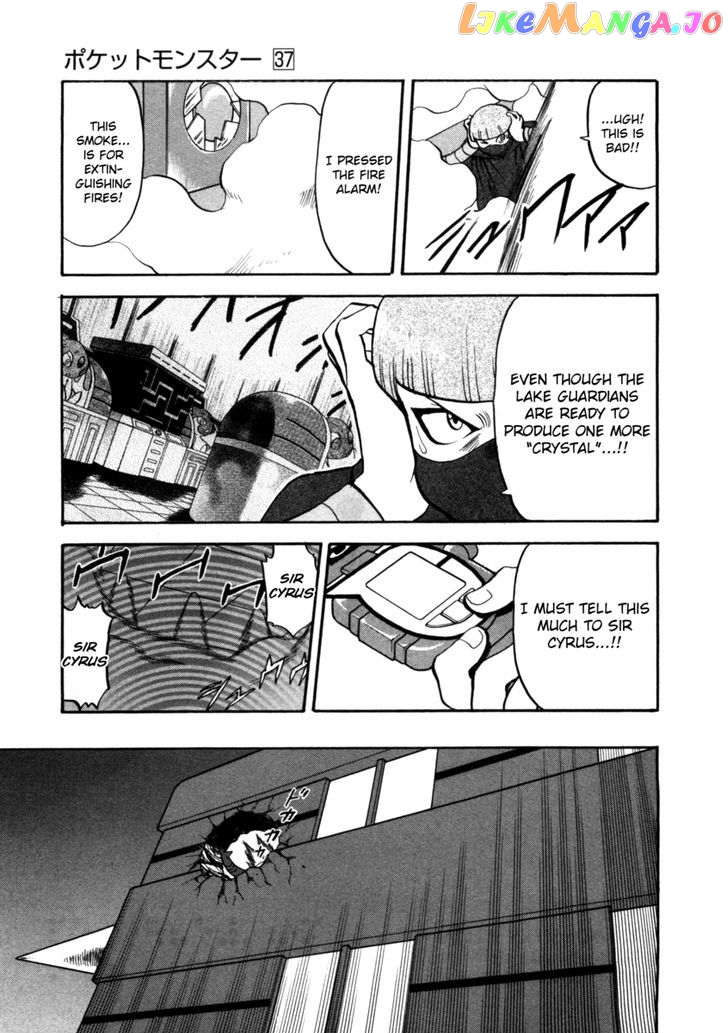 Pocket Monster Special chapter 408 - page 18