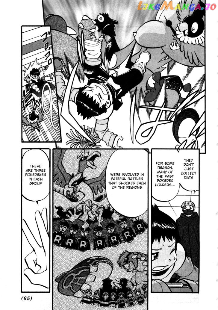 Pocket Monster Special chapter 408 - page 4