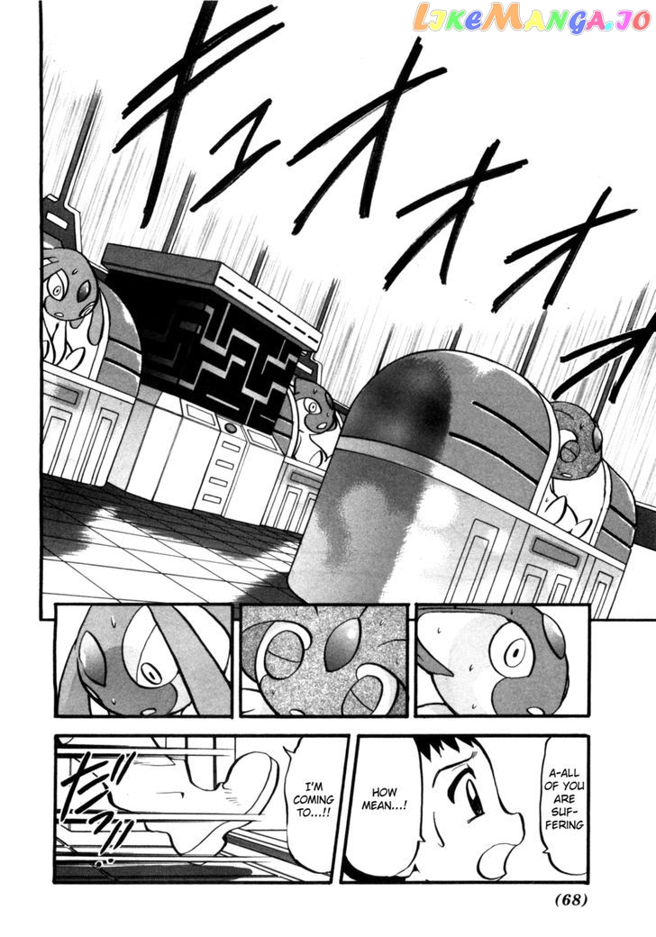 Pocket Monster Special chapter 408 - page 7