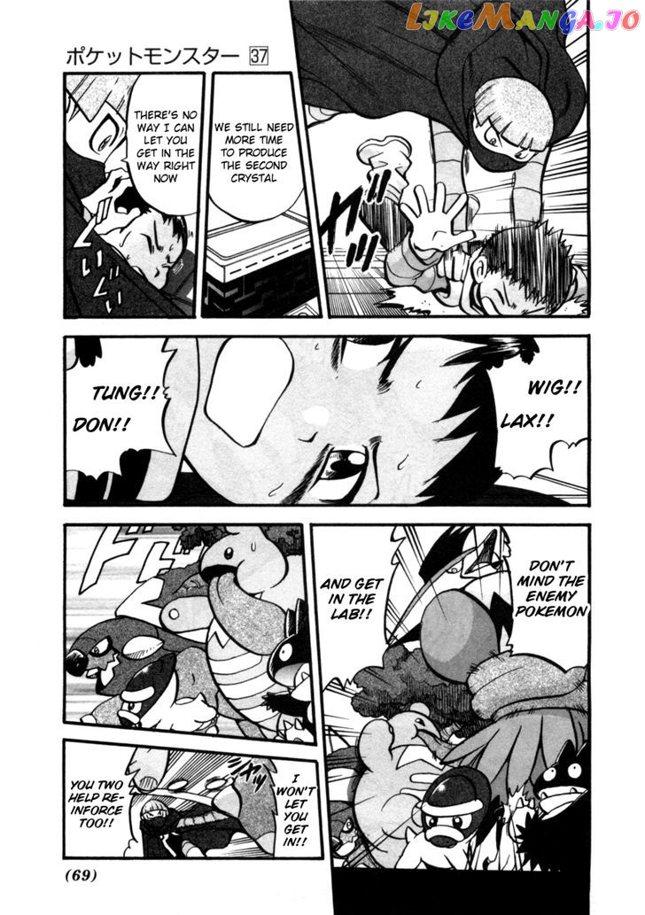 Pocket Monster Special chapter 408 - page 8