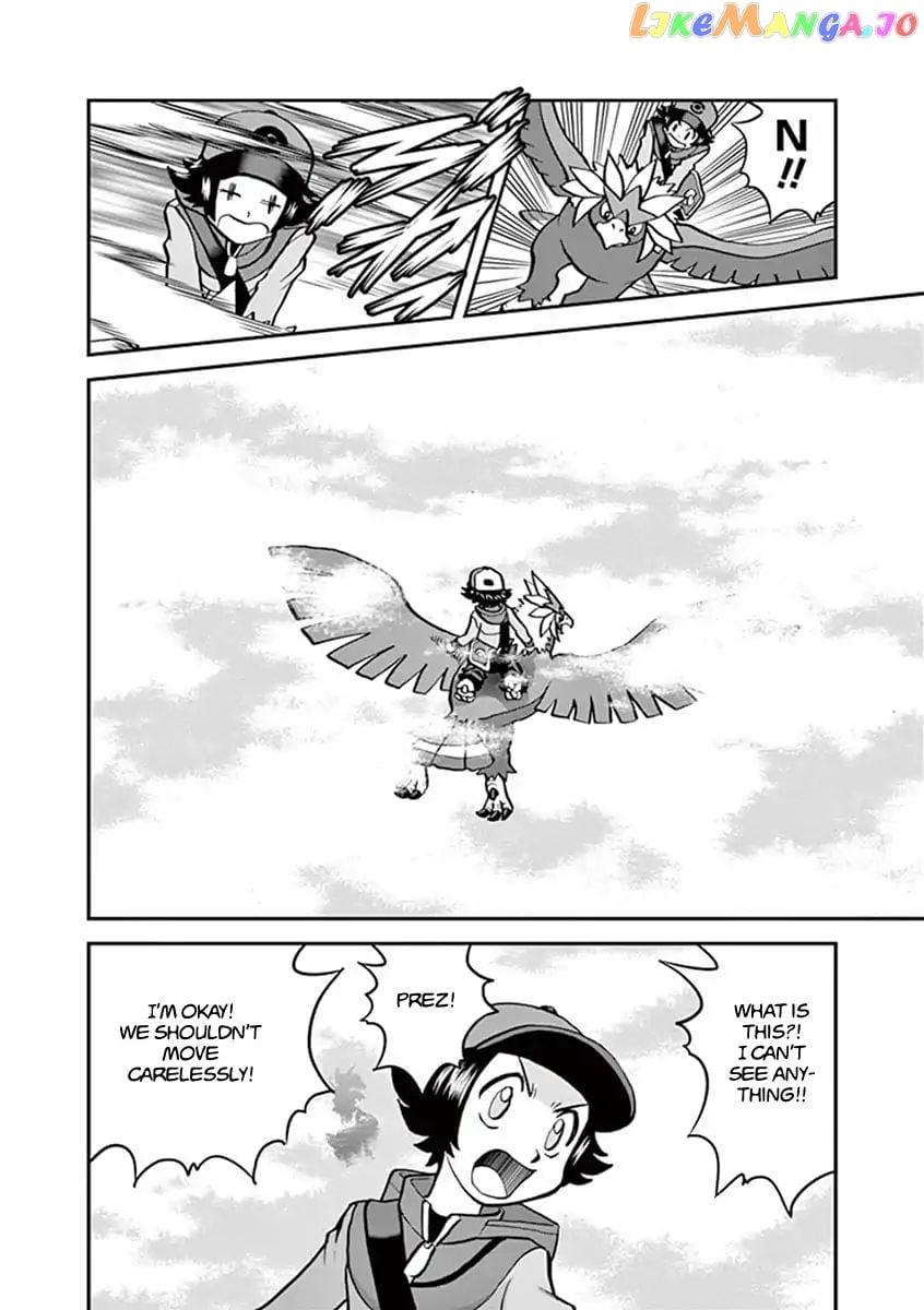 Pocket Monster Special chapter 544.2 - page 10