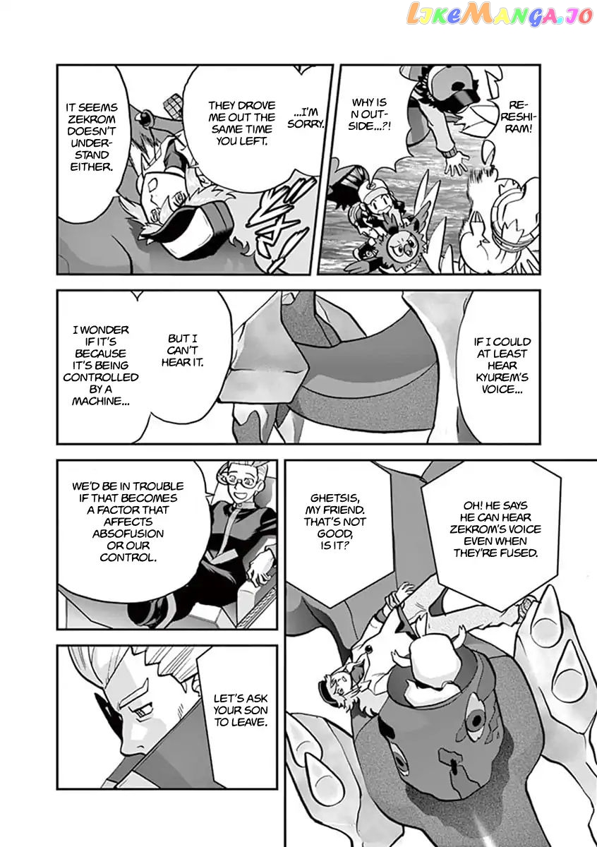 Pocket Monster Special chapter 544.2 - page 8