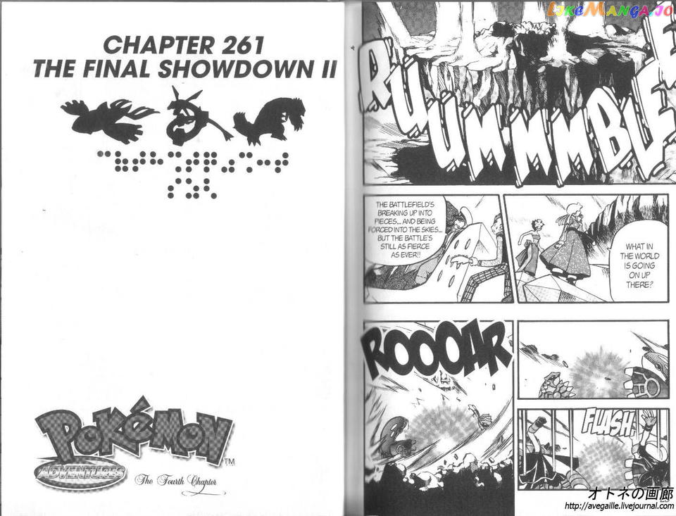 Pocket Monster Special chapter 261 - page 1