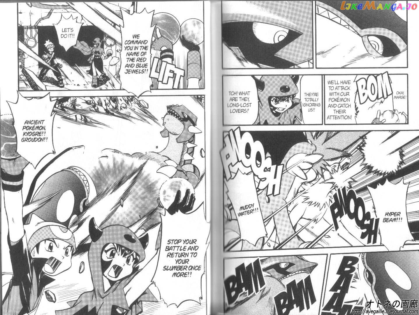 Pocket Monster Special chapter 261 - page 2
