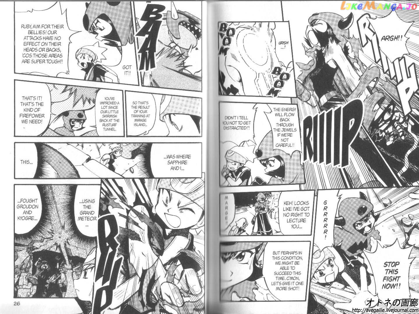 Pocket Monster Special chapter 261 - page 3