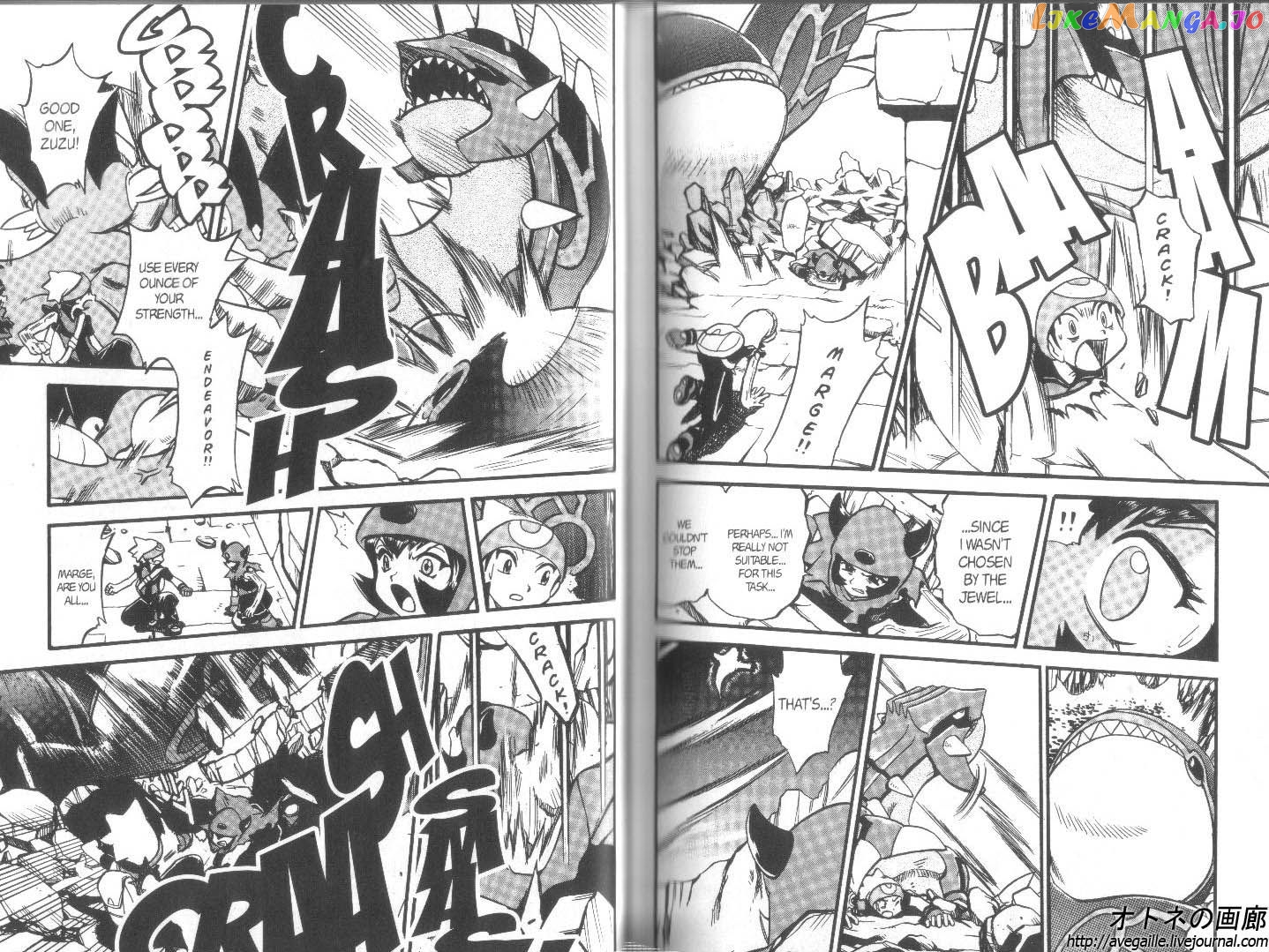 Pocket Monster Special chapter 261 - page 5