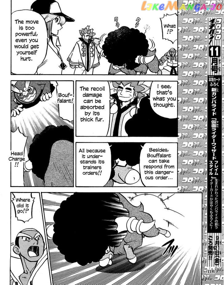 Pocket Monster Special chapter 508 - page 12