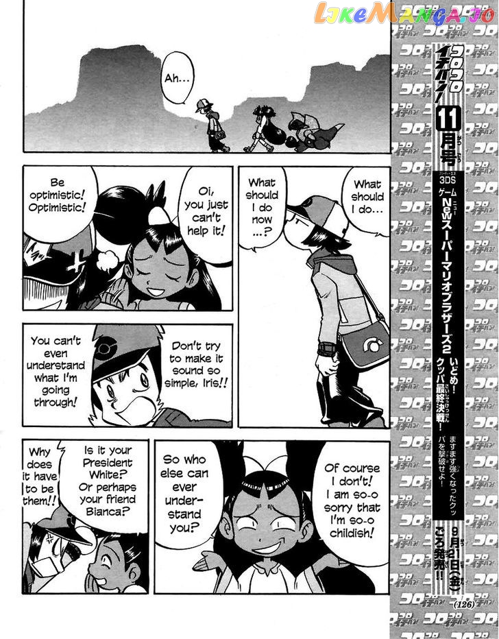 Pocket Monster Special chapter 508 - page 20