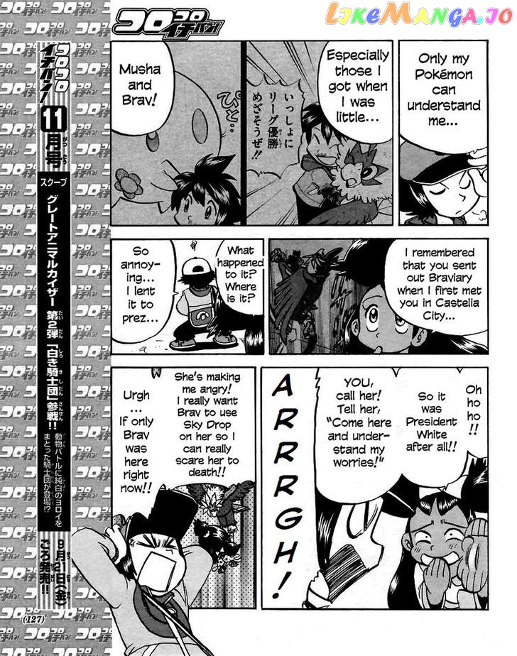 Pocket Monster Special chapter 508 - page 21