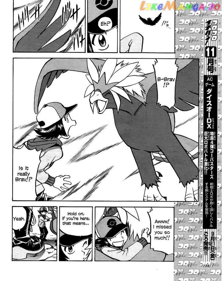 Pocket Monster Special chapter 508 - page 22
