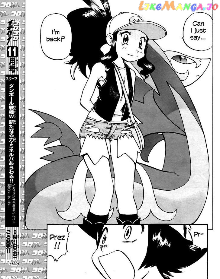 Pocket Monster Special chapter 508 - page 23