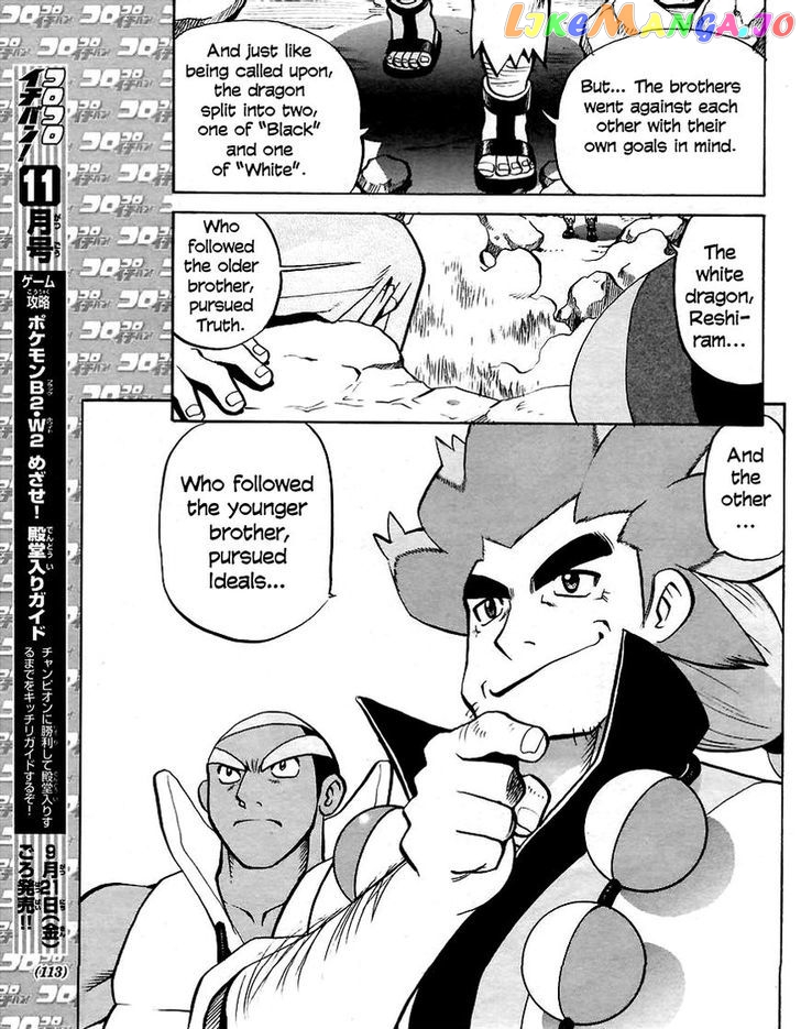 Pocket Monster Special chapter 508 - page 7