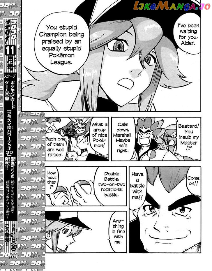 Pocket Monster Special chapter 508 - page 9