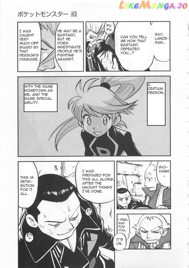 Pocket Monster Special chapter 460 - page 10