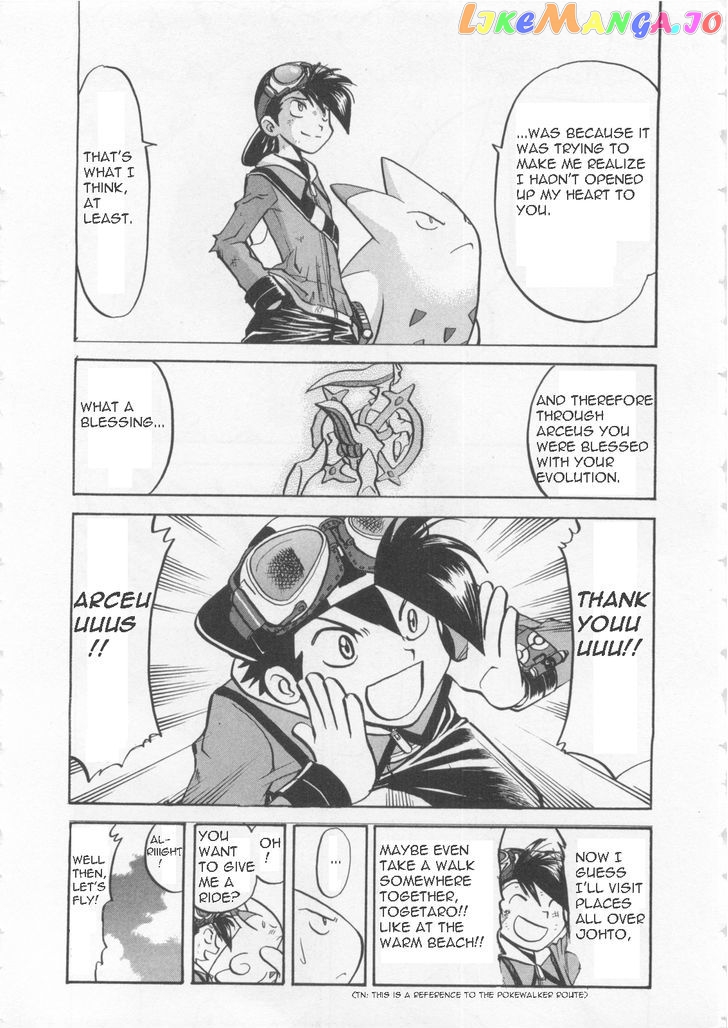 Pocket Monster Special chapter 460 - page 17