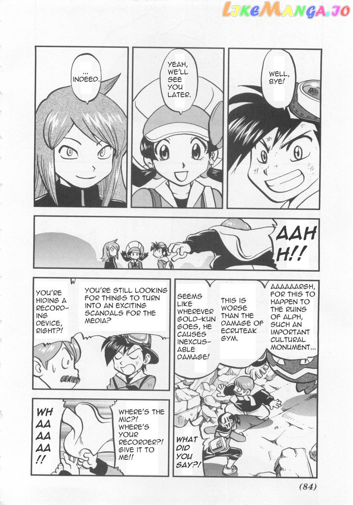 Pocket Monster Special chapter 460 - page 23